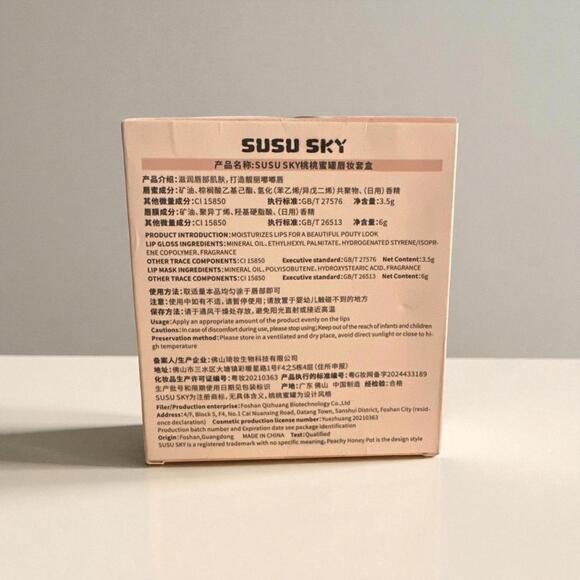 SUSU SKY Peach Honey Lip Gloss Set Hydrating Shine - Picture 2 of 2